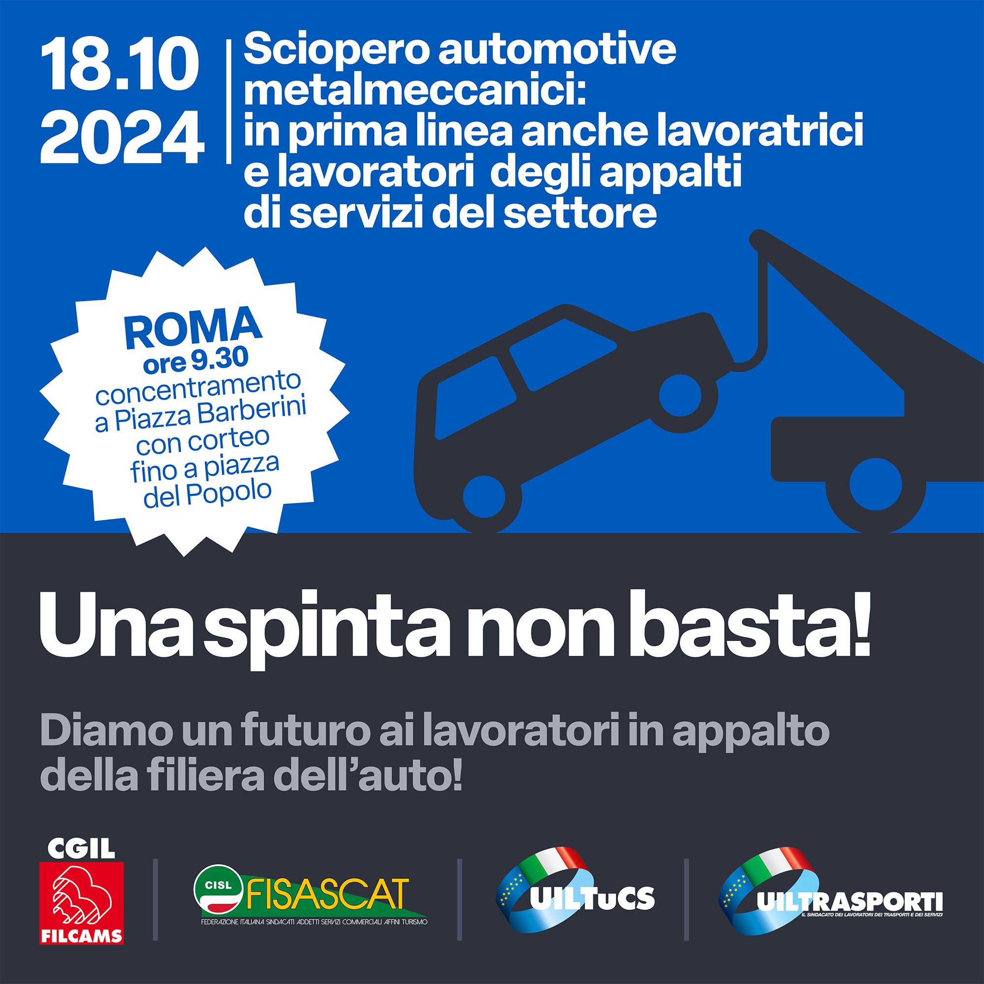 Automotive. Filcams Cgil, Fisascat Cisl, Uiltucs e Uiltrasporti proclamano sciopero il 18 ottobre per difendere l&rsquo;occupazione e il lavoro nel settore dei servizi nell&rsquo;ambito dell&rsquo;industria automobilistica